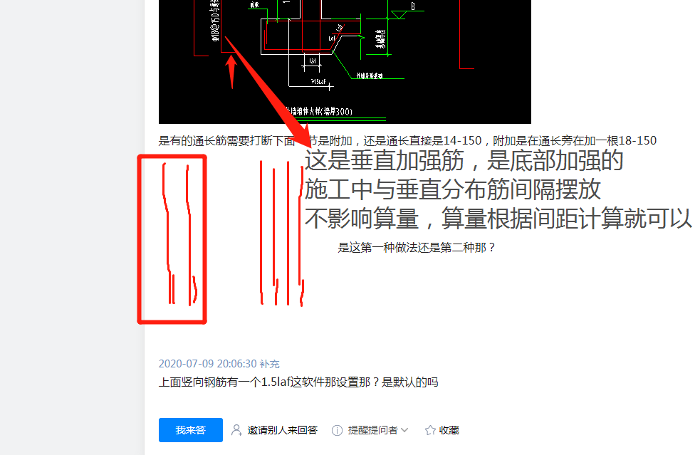 答疑解惑