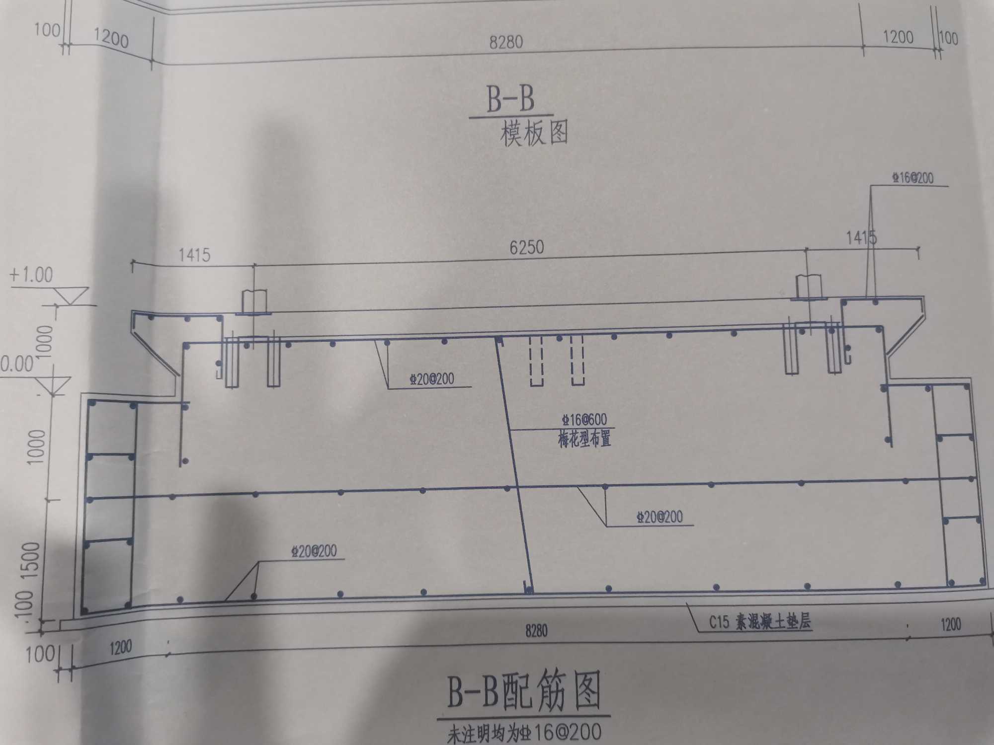 设备基础