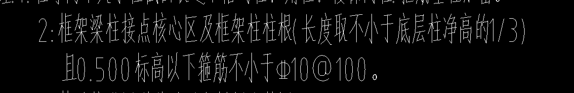 两端