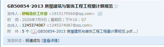 2013工程