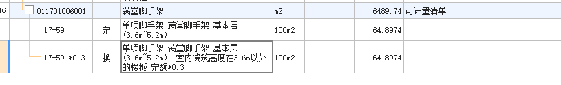 超过3.6