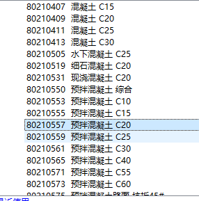 矩形柱