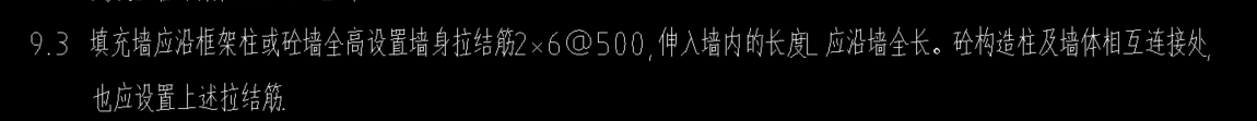填充