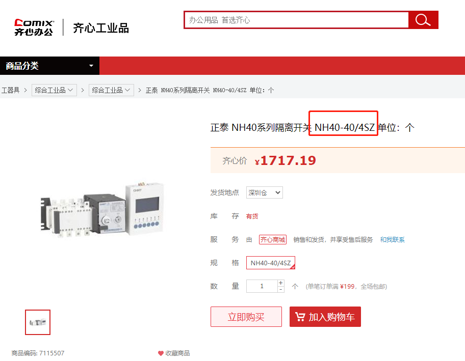千赢官网首页登录入口服务新干线