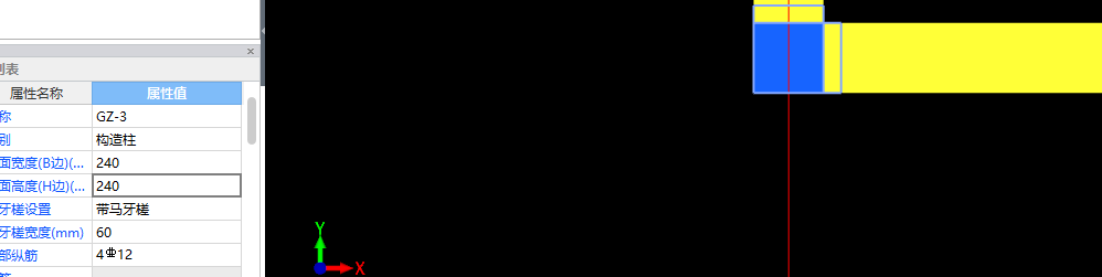 240墙