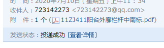 11图集
