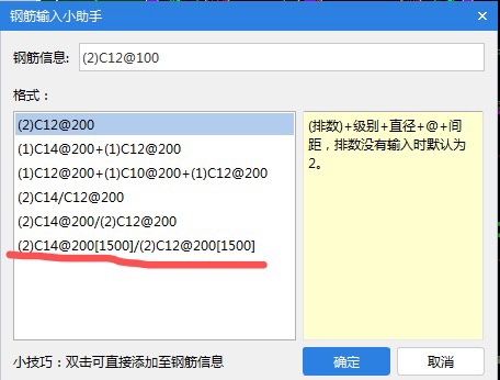 标高不同