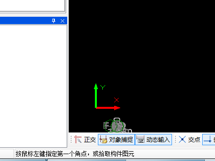 居中