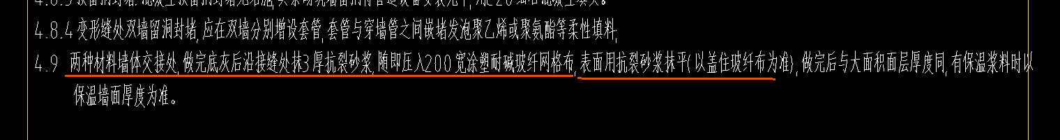 矩形柱