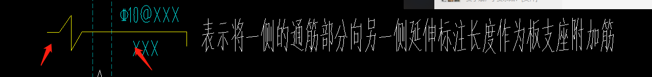 支座附加筋