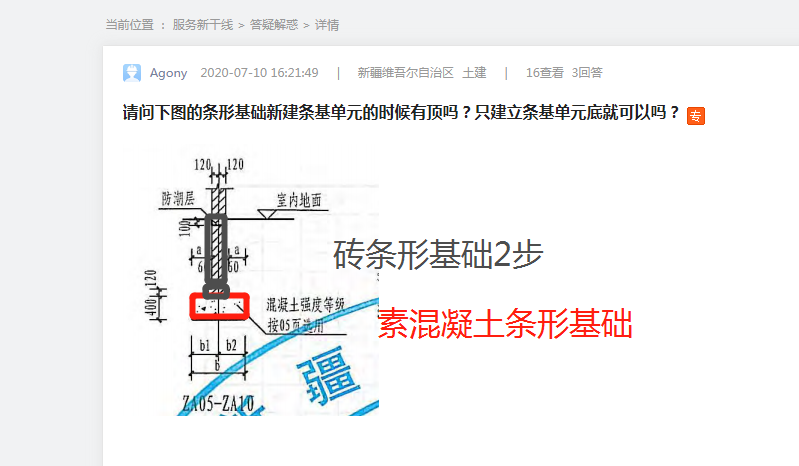 答疑解惑