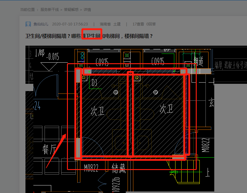 建筑行业快速问答平台-答疑解惑