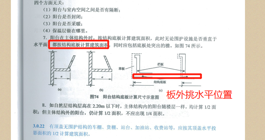 广联达服务新干线