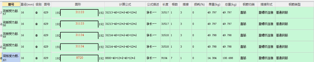 设置啊