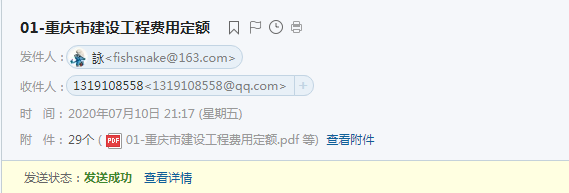 仿古建筑