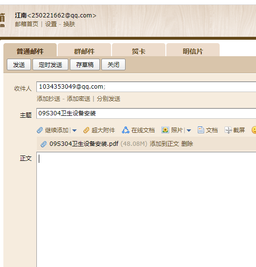 答疑解惑