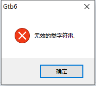 生成投标文件