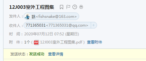 陕西省