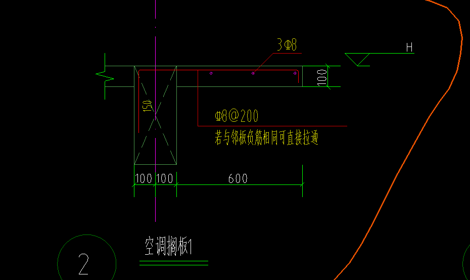 挑檐