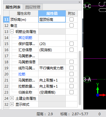 广联达服务新干线