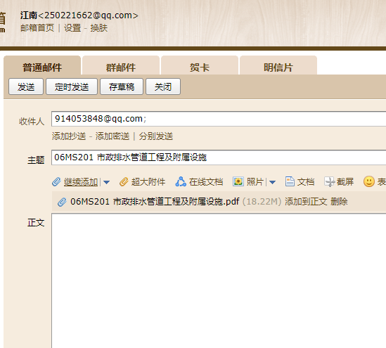 答疑解惑