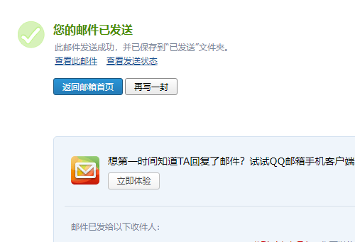工程量