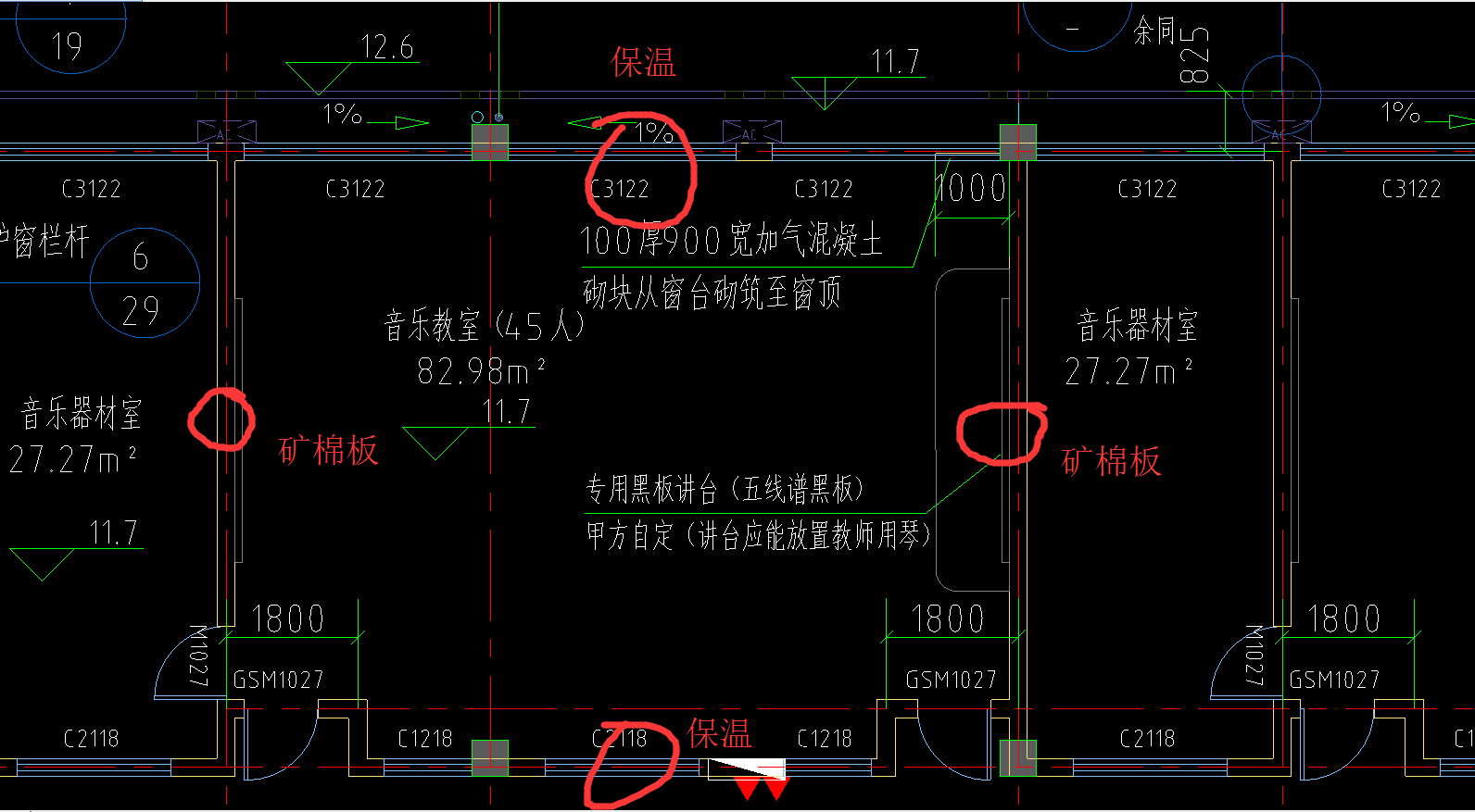 内墙面