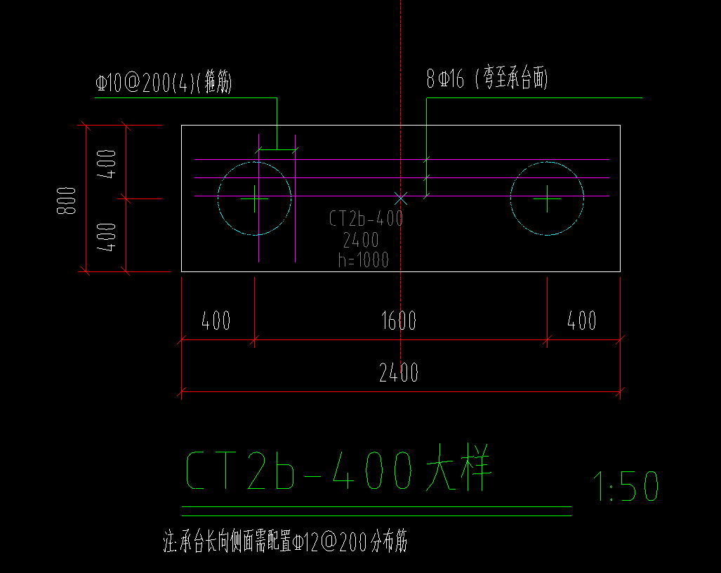 基础承台