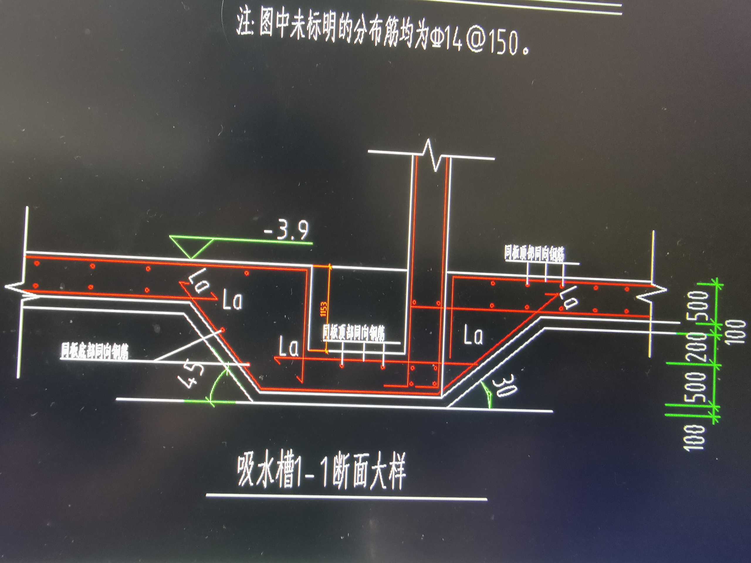 集水井