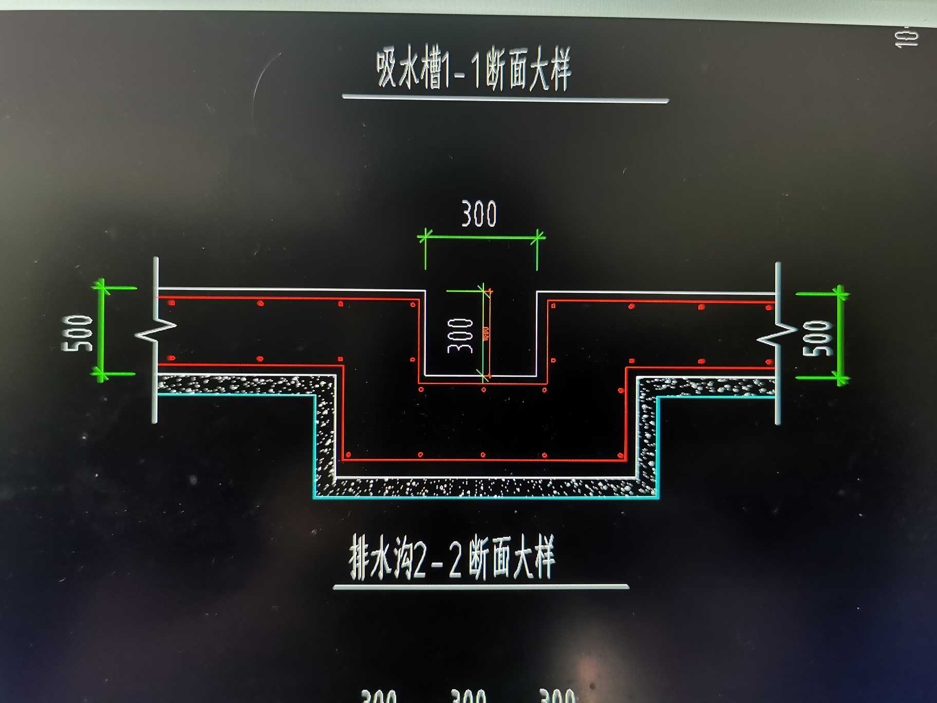 水井
