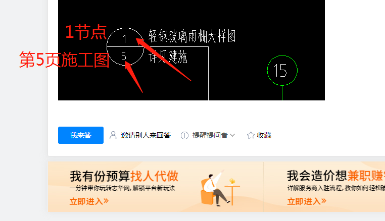 浙江省