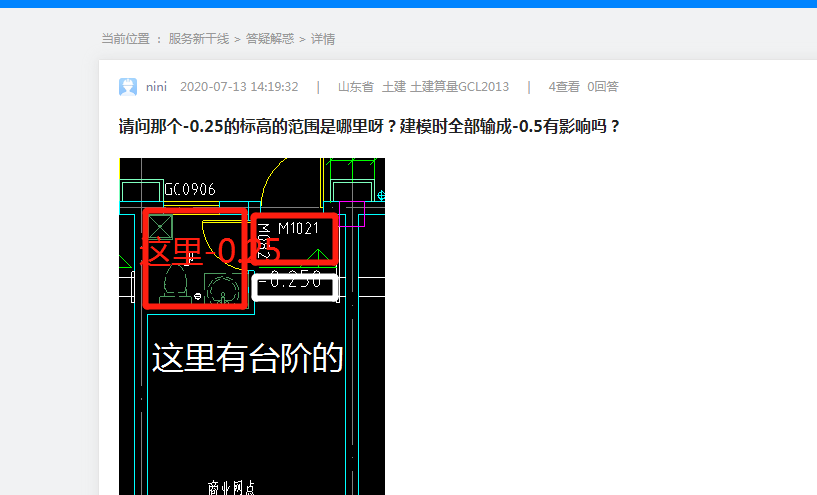 答疑解惑