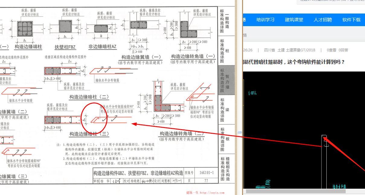 答疑解惑