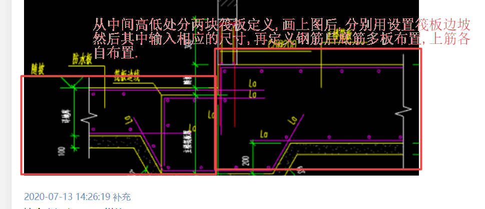 建筑行业快速问答平台-答疑解惑