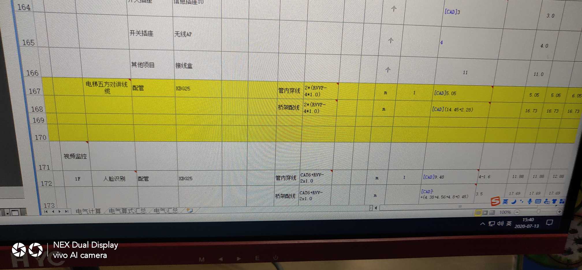 答疑解惑