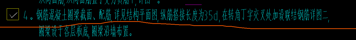 梁纵筋