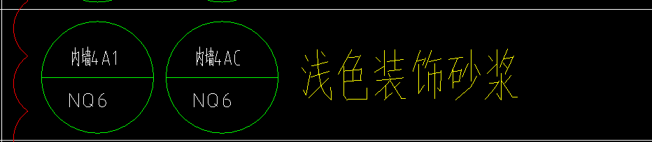 砂浆