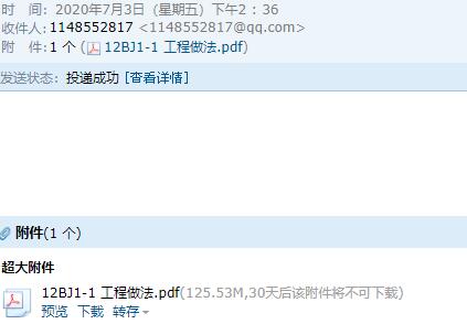 湖北省