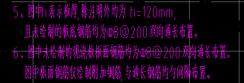 底筋