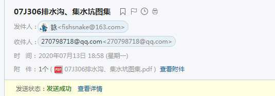 求图