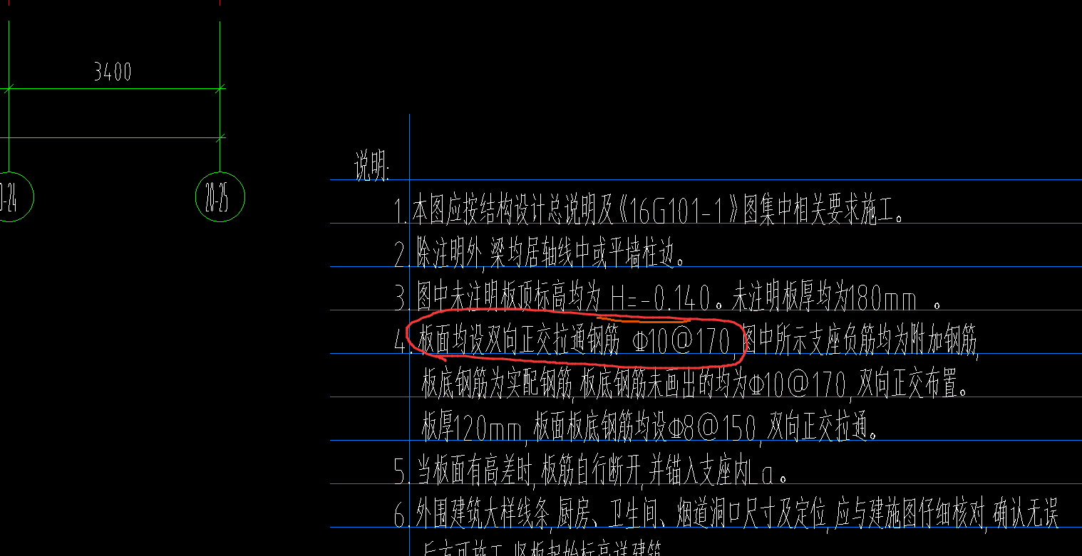 拉通