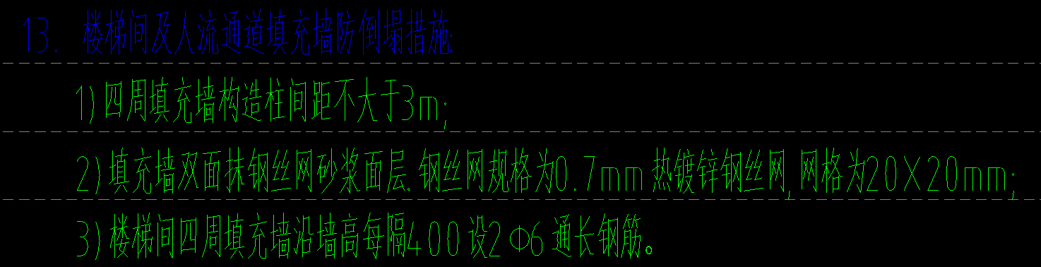 通长