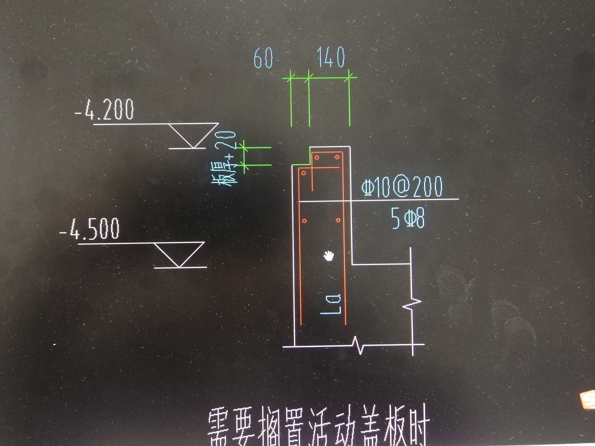 弯折