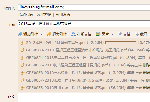 2013清单