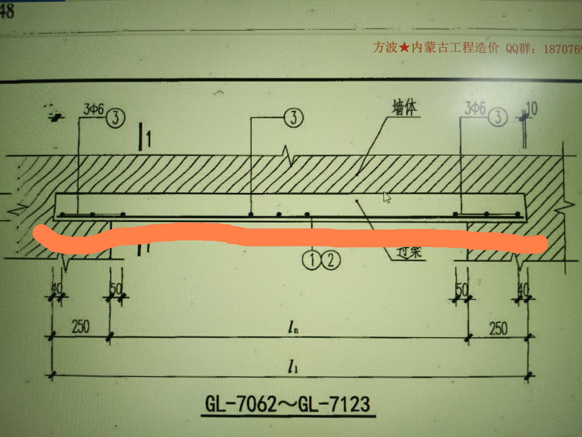 拉筋