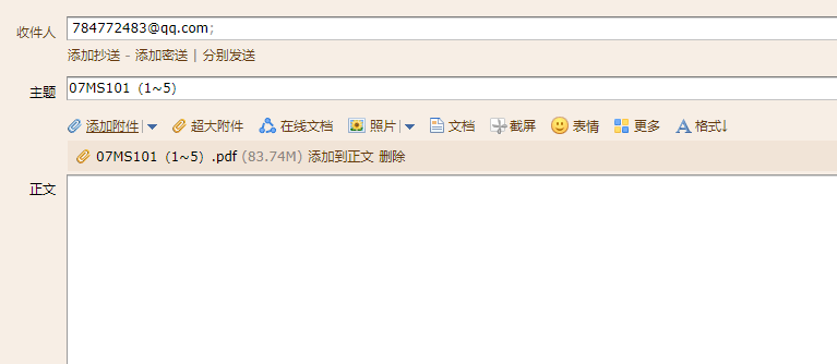 答疑解惑