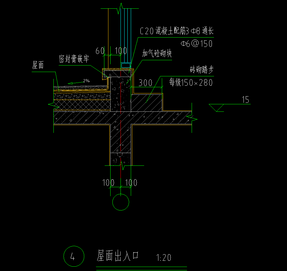 砼