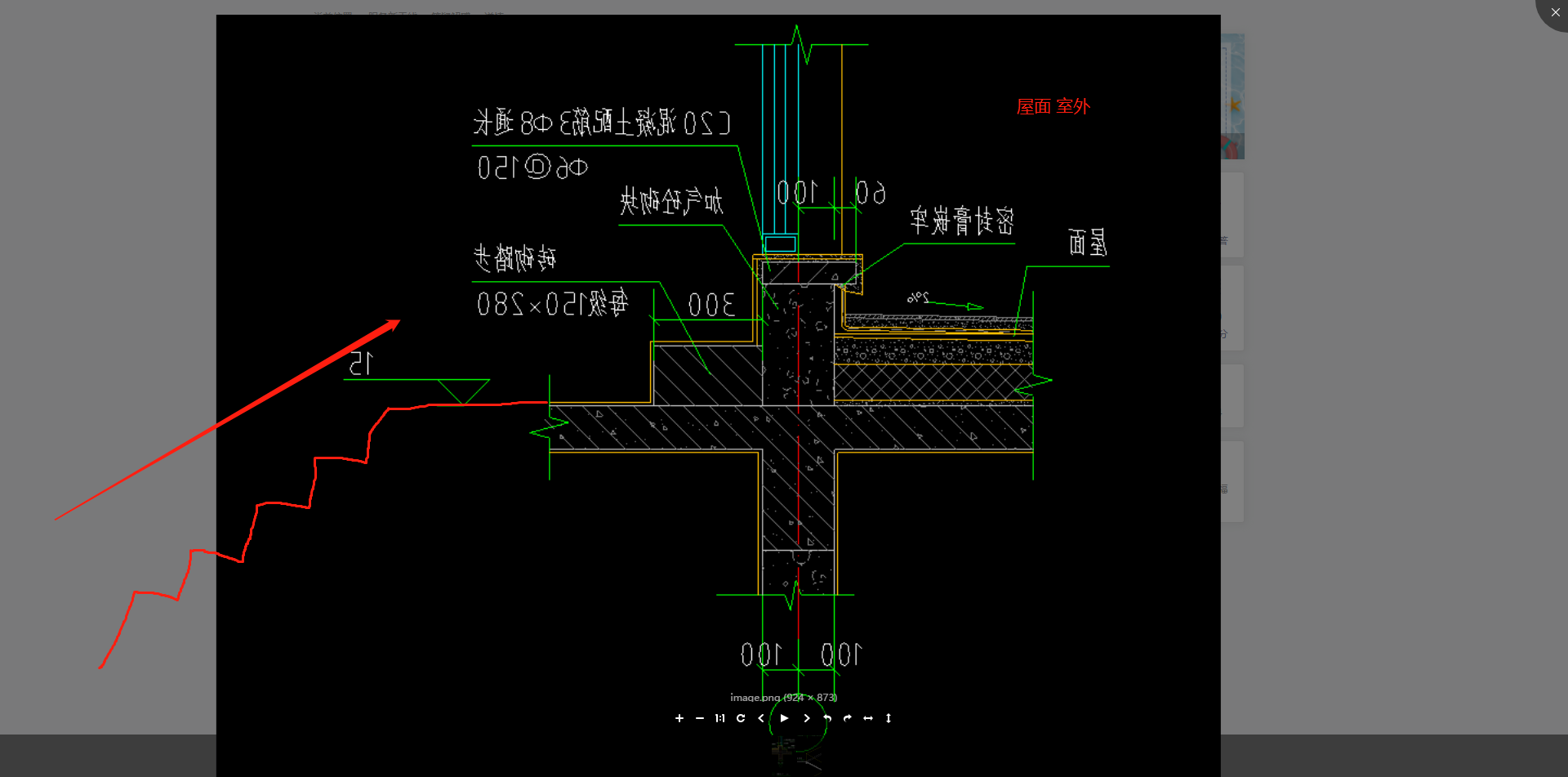 砼