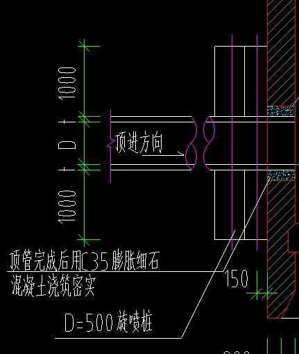 实桩