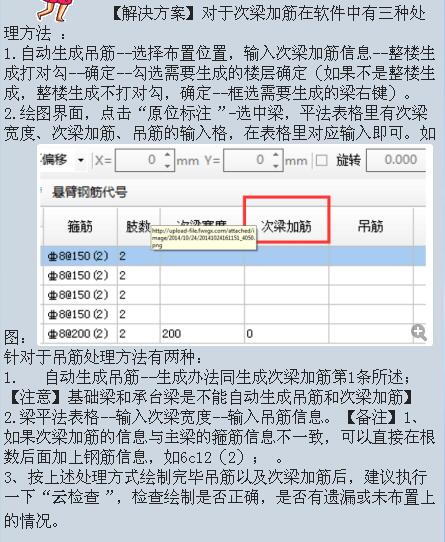 广联达服务新干线